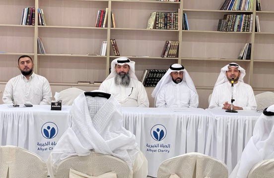 الحياة الخيرية عقدت جمعيتها العمومية واعتمدت تقريرها المالي والإداري 