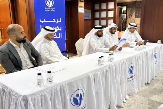 الحياة الخيرية عقدت جمعيتها العمومية العادية واعتمدت مكتب التدقيق المحاسبي الخارجي