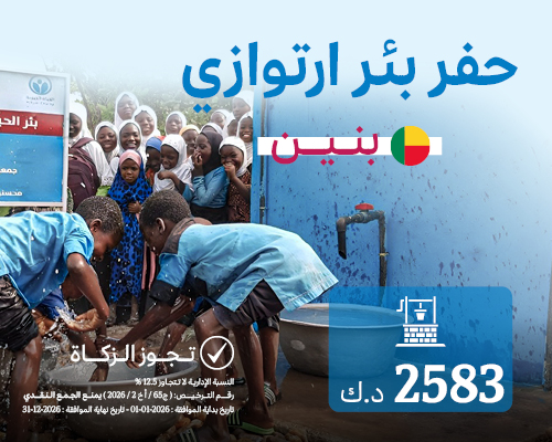 حفر بئر ارتوازي 