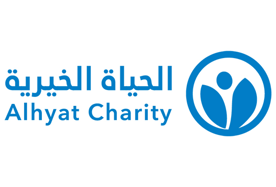 إشهار جمعية الحياة الخيرية