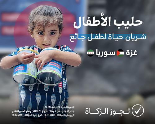 حليب الأطفال